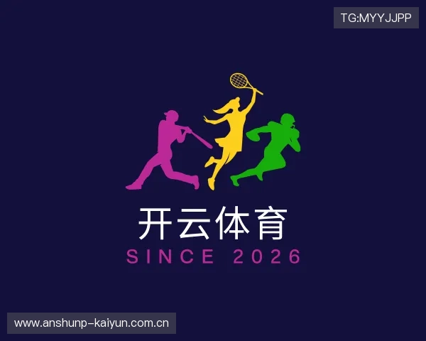 介绍开云体育官网